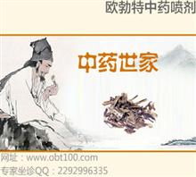 性功能下降吃什么药怎么调理好-性功能减退应该吃什么药?-大麦丫-精酿啤酒连锁超市,工厂店平价酒吧免费加盟