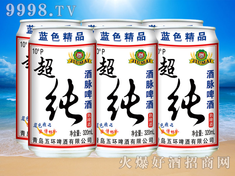 酒脉啤酒价格-一瓶酒吧啤酒多少钱-大麦丫-精酿啤酒连锁超市,工厂店平价酒吧免费加盟