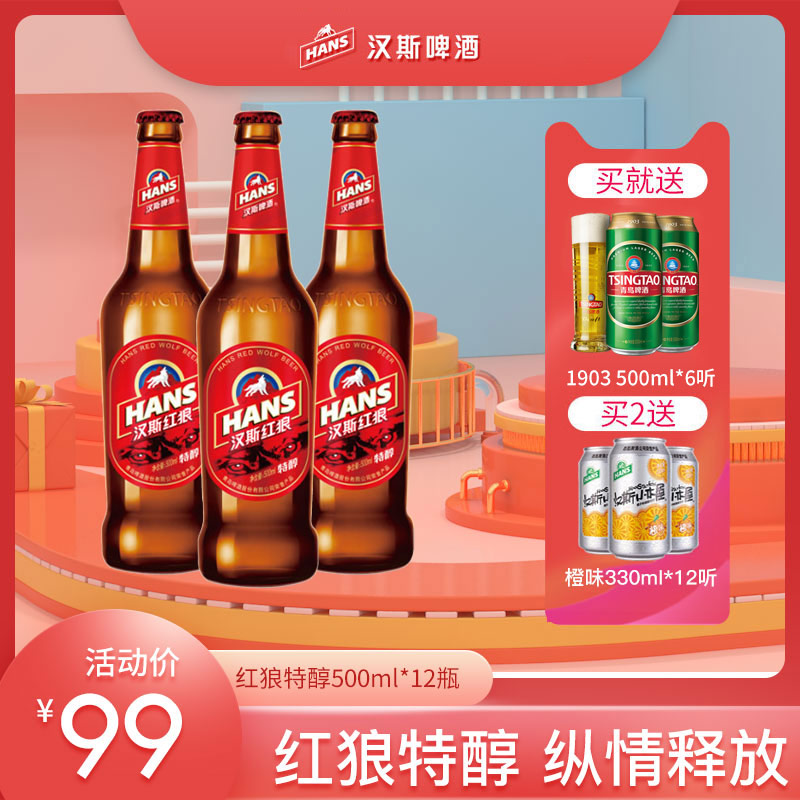 漢斯啤酒是哪裡產的-西安漢斯啤酒飲料廠怎麼樣?