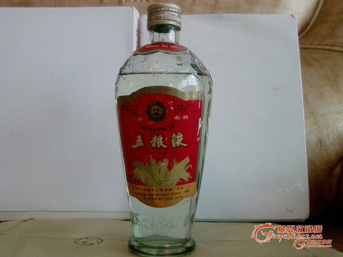 85年五粮液52度现在值多少钱-爷爷收藏了几瓶1985年的五粮液,现在-大麦丫-精酿啤酒连锁超市,工厂店平价酒吧免费加盟