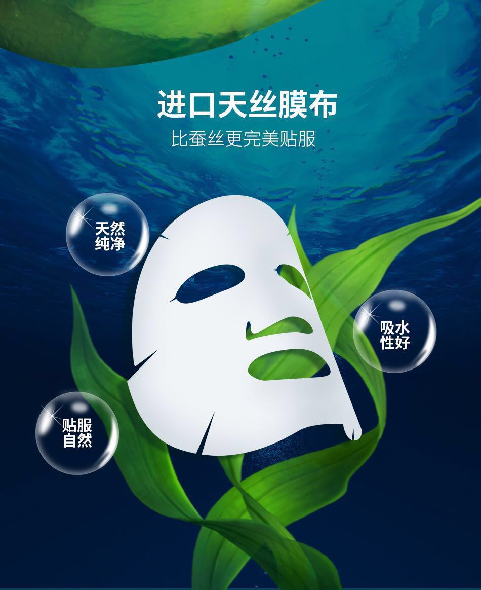 新版的面膜-大麦丫-精酿啤酒连锁超市,工厂店平价酒吧免费加盟